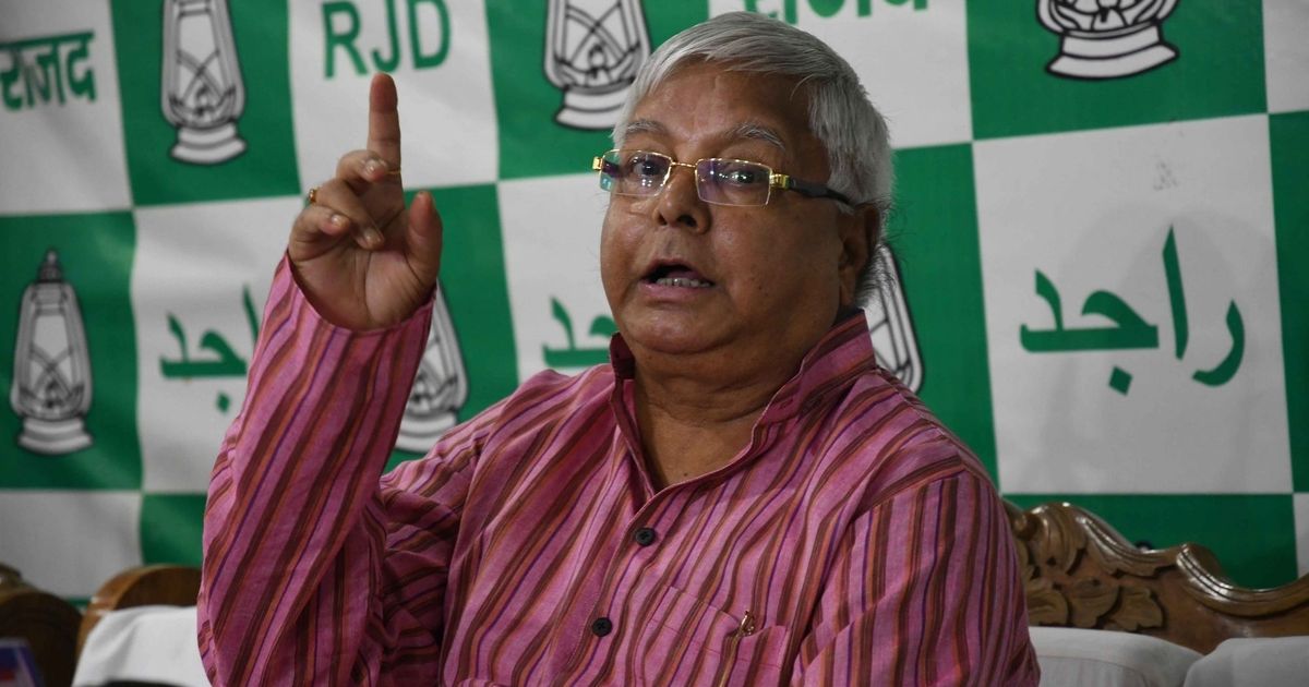 Railway hotel tender case: ED attaches three-acre plot owned by Lalu Prasad Yadav in Patna