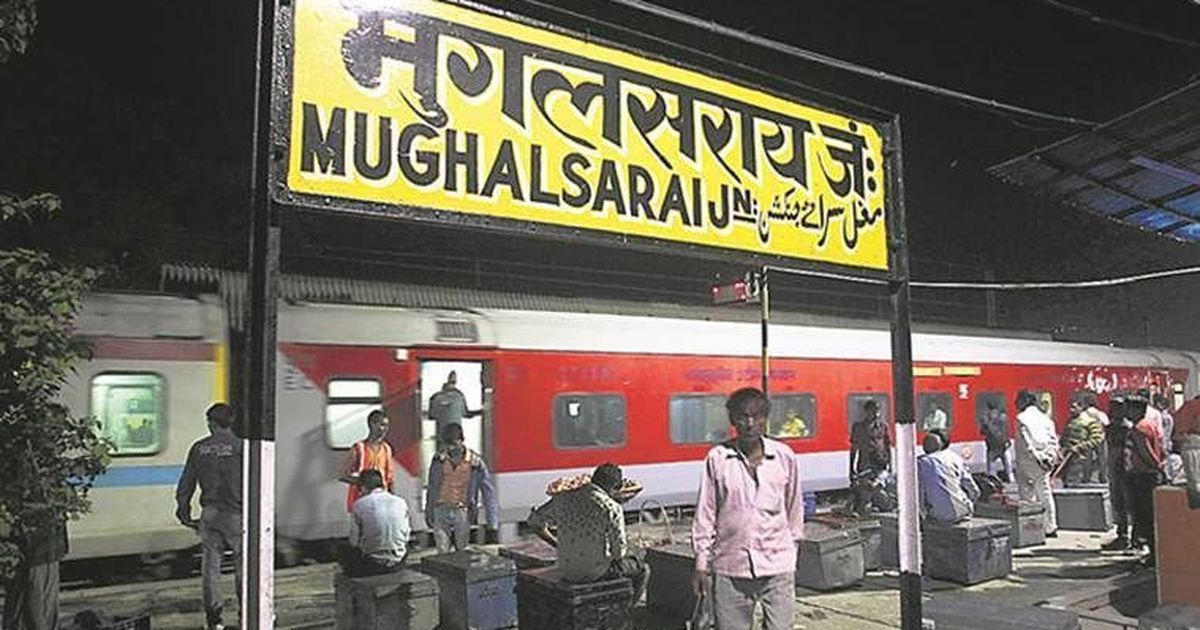 Uttar Pradesh: Mughalsarai station is now officially Pandit Deen Dayal Upadhyay junction