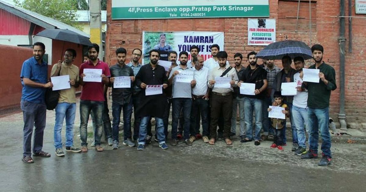 Kashmir Editors Guild demands release of detained photojournalist Kamran Yousuf from NIA custody