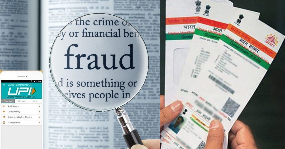 internet banking frauds case study india