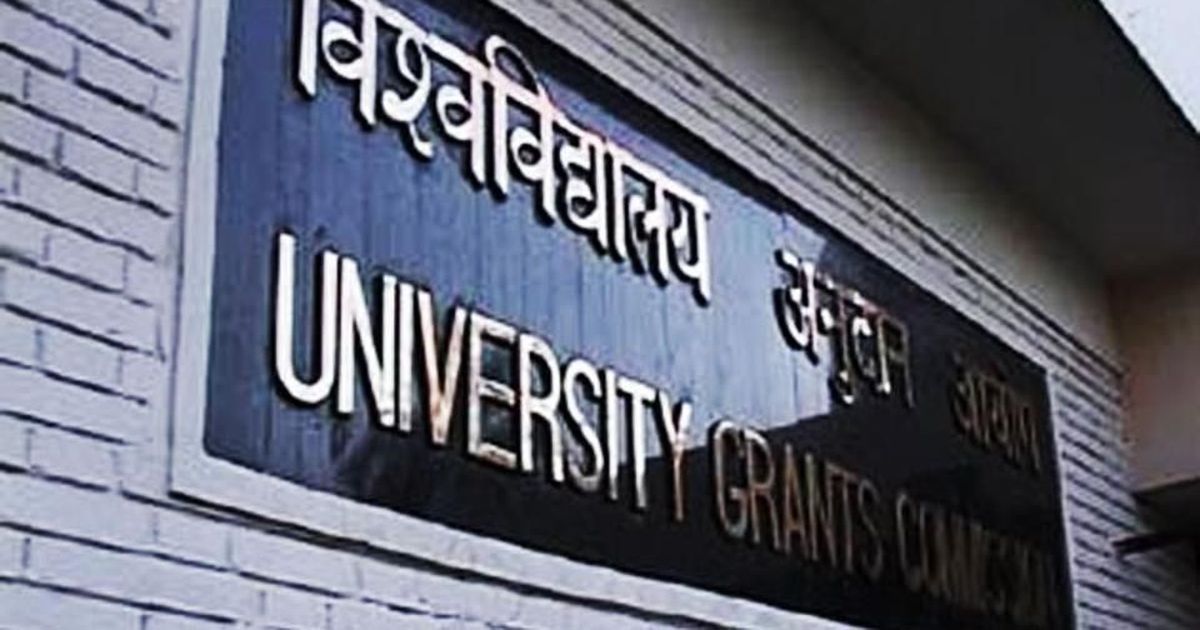 Centre amends draft law to replace UGC, drops plan to control universities’ funding