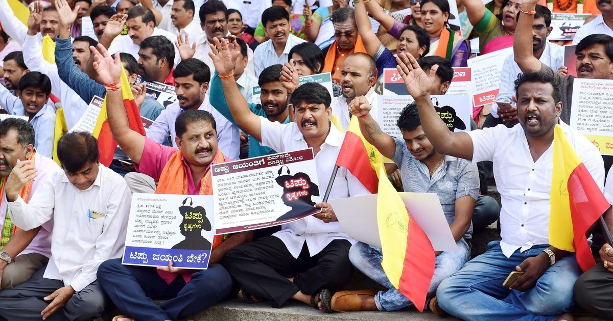 Karnataka: Tipu Jayanti celebrated amid tight security, Section 144 imposed in Kodagu district