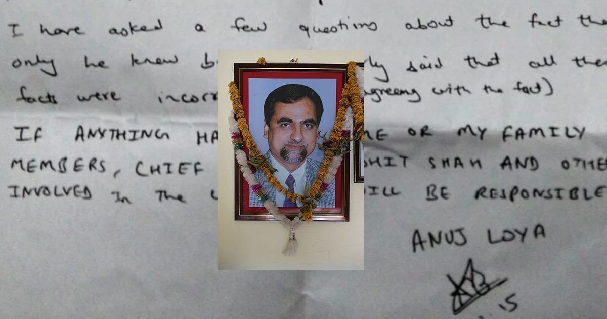 Judge Loya death: 114 Opposition MPs approach president demanding Supreme Court-monitored probe