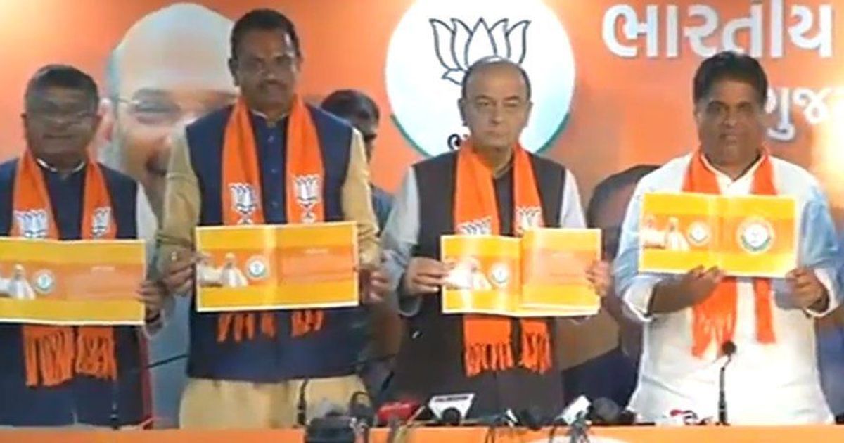 Gujarat polls: BJP’s performance speaks for itself, says Jaitley as party releases vision document