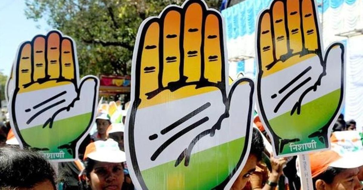 Congress removes its app from Google Play Store after BJP accuses it of sharing user data