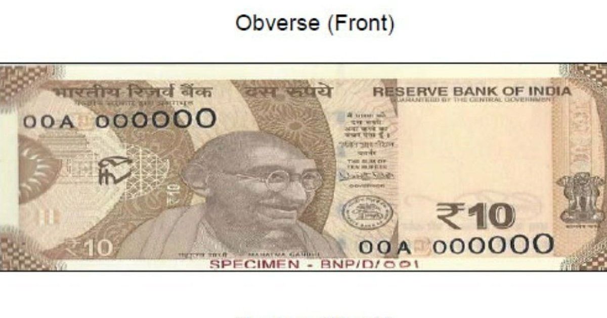 Odisha's Sun Temple to feature in new Rs 10 paper currency! Odisha's Sun Temple to feature in new Rs 10 paper currency!