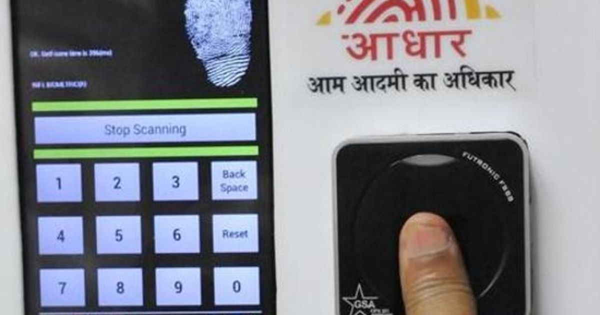 Schools cannot deny admission to children for lack of Aadhaar, says UIDAI