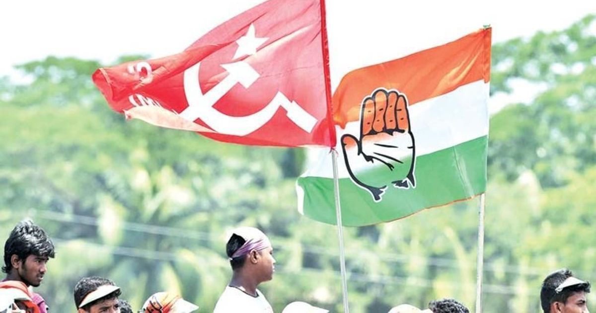 Image result for cpim congress
