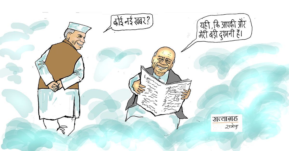 पटेल और नेहरू एक दूसरे के बारे में क्या सोचते थे?