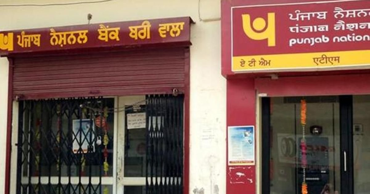 Punjab National Bank detects fraudulent transactions worth Rs 11,380 crore