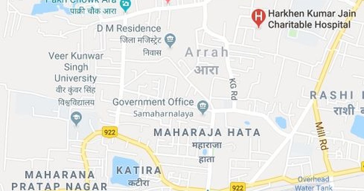 Bihar: One injured after explosion at a dharamshala in Arrah