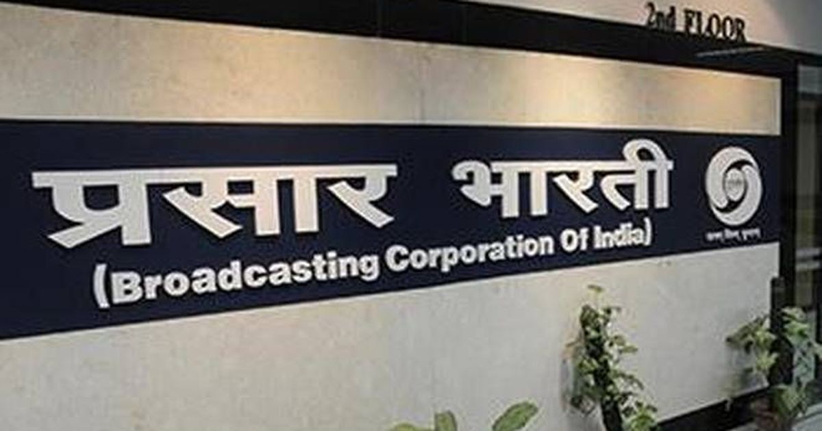 Centre allows private FM channels to broadcast All India Radio news