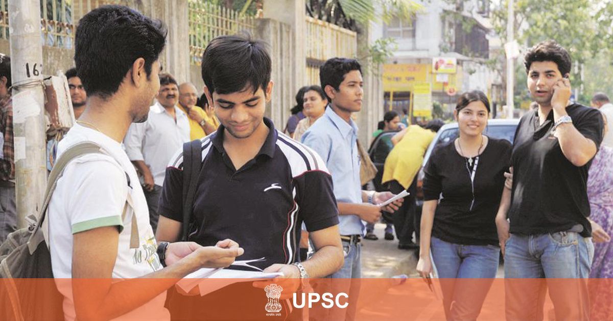 UPSC Geo-Scientist 2020 exam DAF released, fill up form by Dec 24