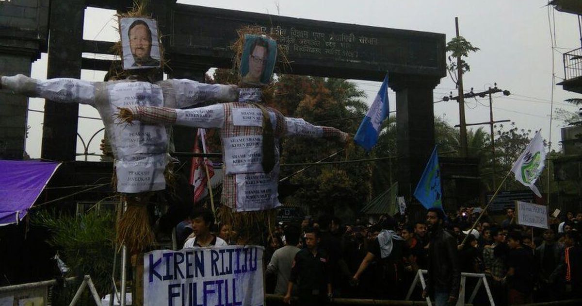 Arunachal Pradesh: Technology institute shuts down after protests over non-appointment of director