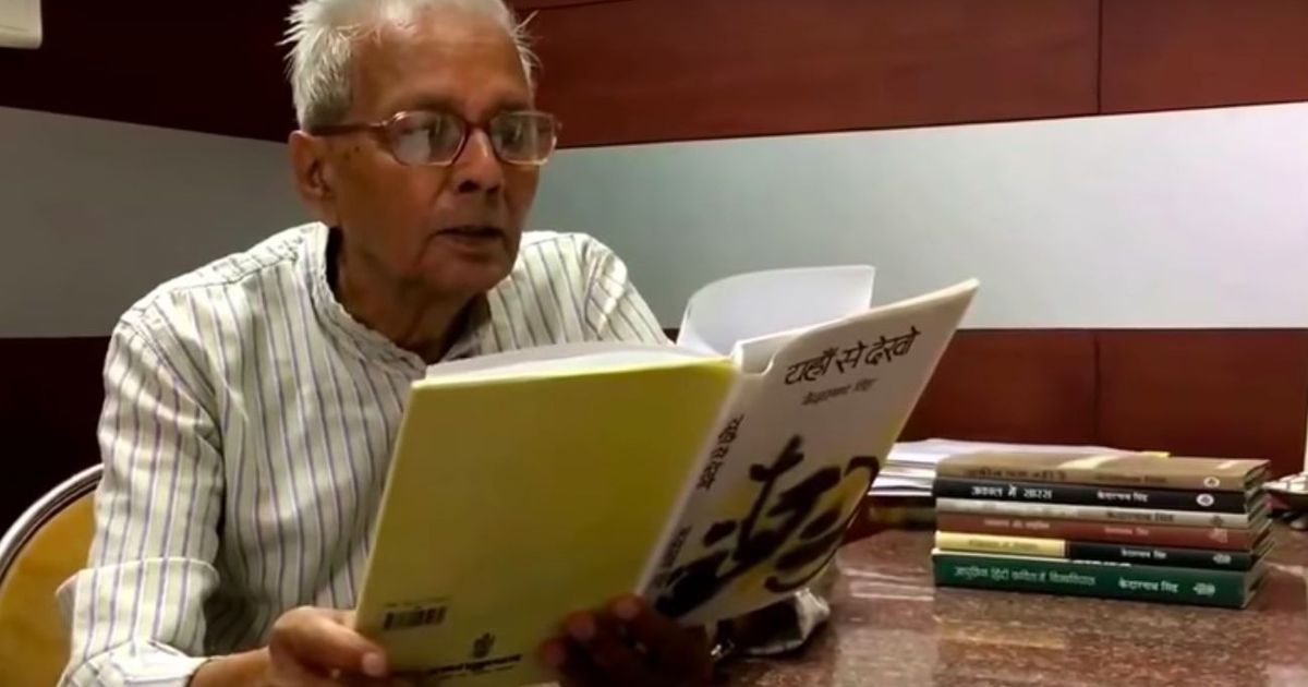 Hindi poet Kedarnath Singh dies in Delhi at 83