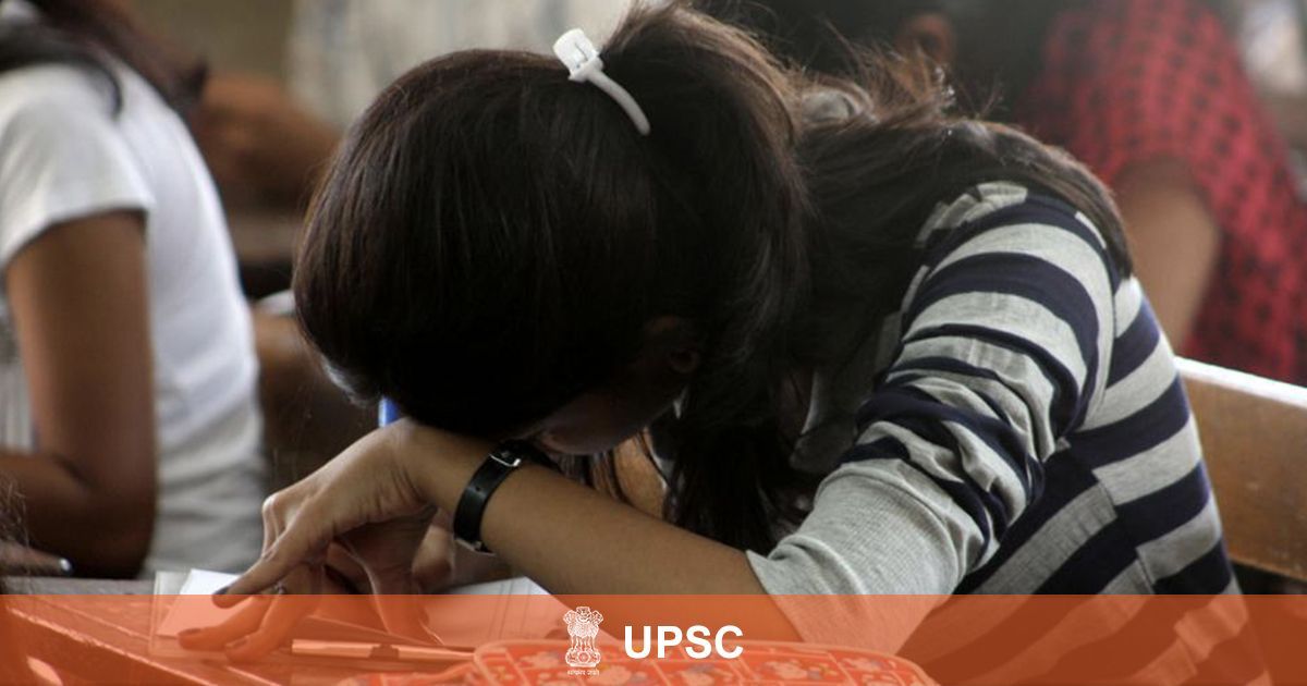 UPSC CSE 2024 registration deadline today; here’s how to apply