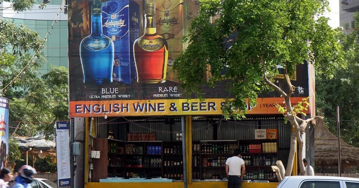 Highway liquor ban does not apply to outlets within city limits, clarifies Supreme Court