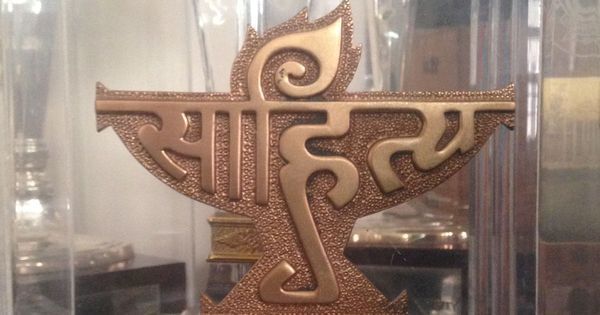 As the awards season approaches, a poet and editor offers some suggestions to the Sahitya Akademi - Vimarsana News