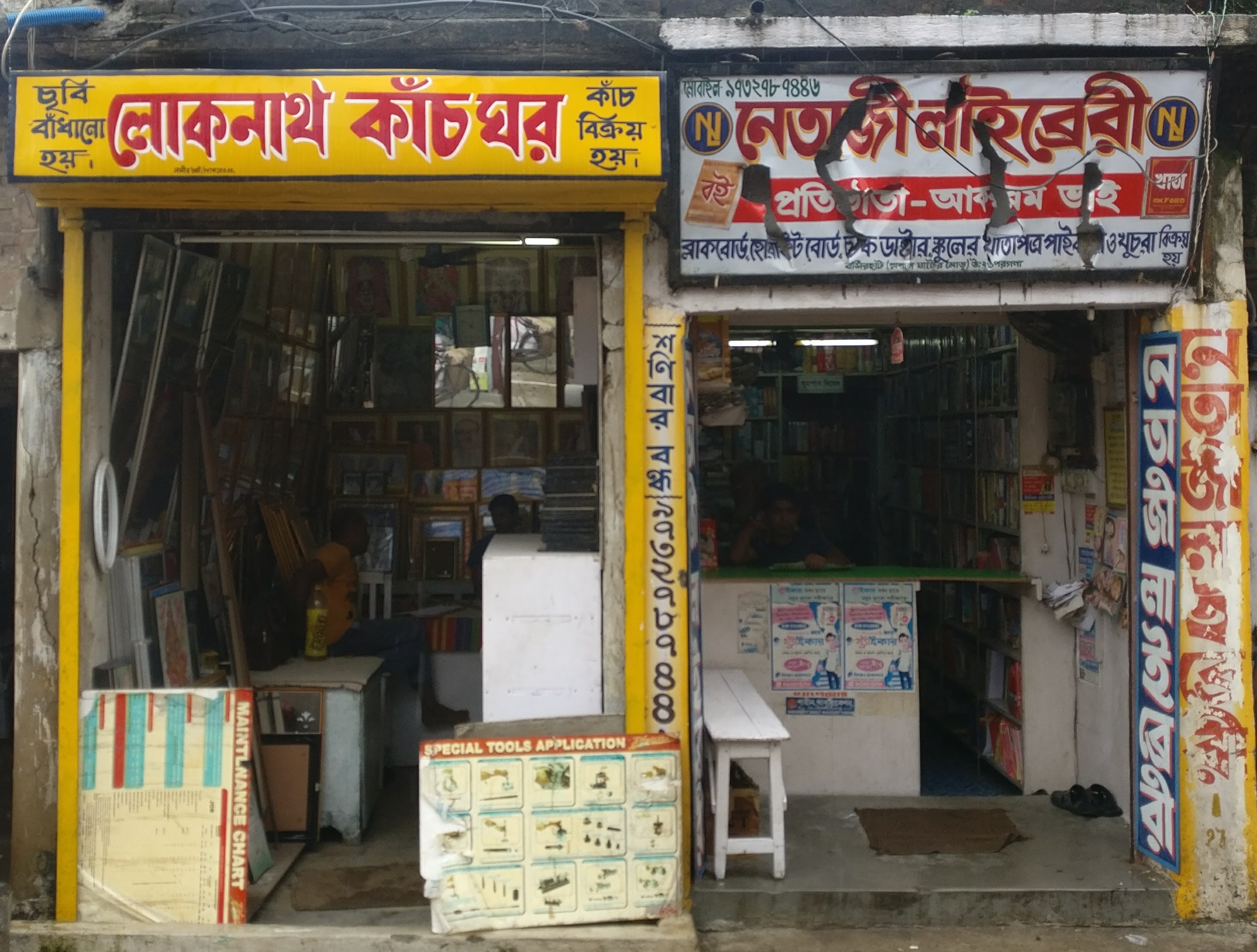 Across Basirhat, shops were identified and targetting according to the religion of their owner, pointing to the local nature of the riot. This photo is from the Shoshan Ghat neighbourhood. Photo credit: Shoaib Daniyal Across Basirhat, shops were identified and targetting according to the religion of their owner, pointing to the local nature of the riot. This photo is from the Shoshan Ghat neighbourhood. Photo credit: Shoaib Daniyal