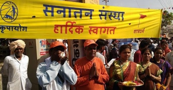 दाभोलकर और पनसारे की हत्या के आरोपितों का पितृ संगठन ईश्वर का राज्य स्थापित करना चाहता है