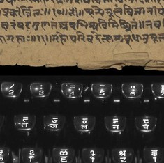 आईआईटी में संस्कृत को लेकर चल रही बहस में इस विषय के एक विद्वान का पक्ष