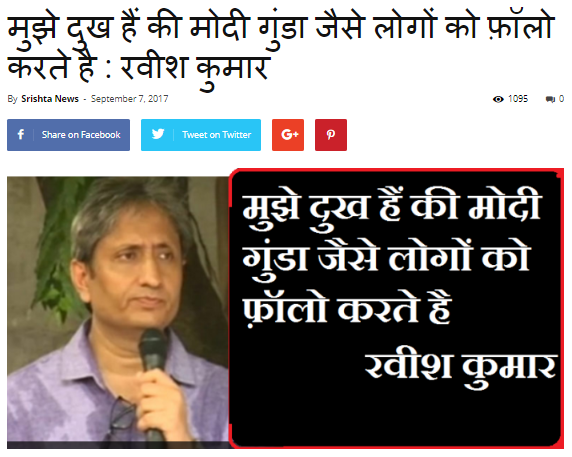 न्यूज़ आर्टिकल की हेडिंग।