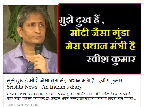 फ़ेसबुक पोस्ट की हेडलाइन