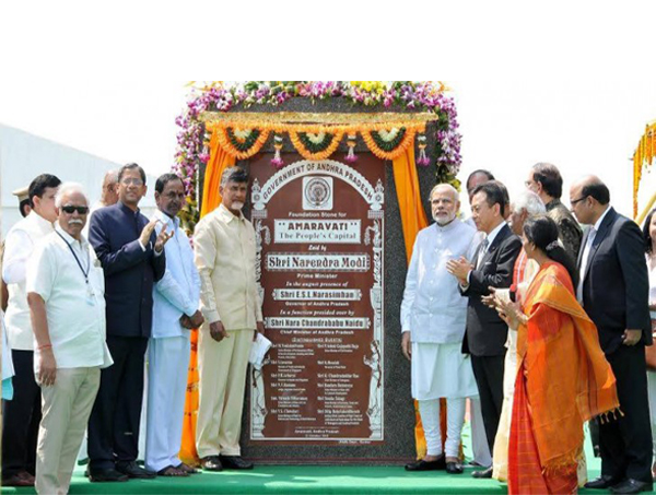 Foundation Ceremony of Amaravati. Foundation Ceremony of Amaravati.