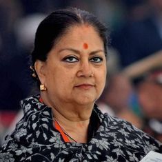 राजस्थान के सरकारी कॉलेजों में जींस-टीशर्ट पहनने पर रोक की तैयारी सहित आज की प्रमुख सुर्खियां