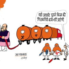 कैसे त्रिपुरा के चुनावी नतीजों ने पश्चिम बंगाल में भी राजनीतिक हलचल तेज कर दी है